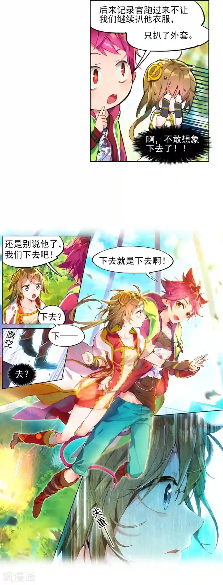 猫箱反转番外2 午时阳光