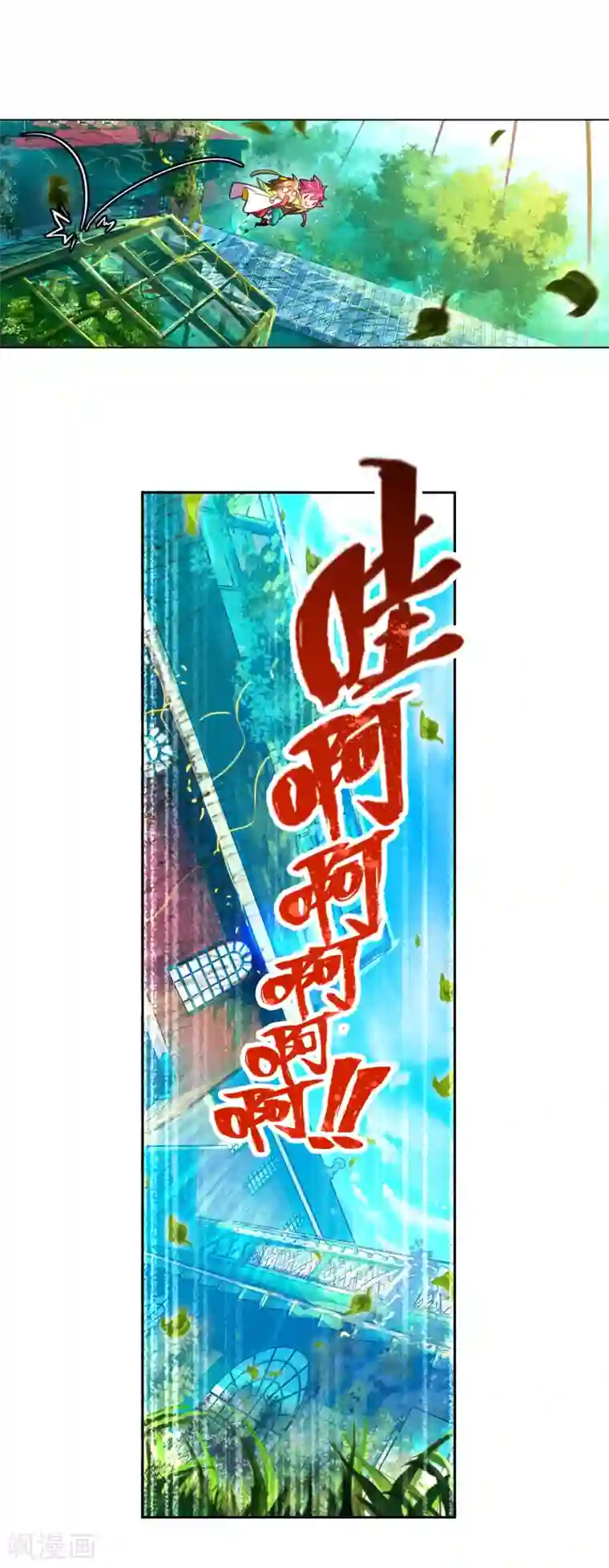 猫箱反转番外2 午时阳光