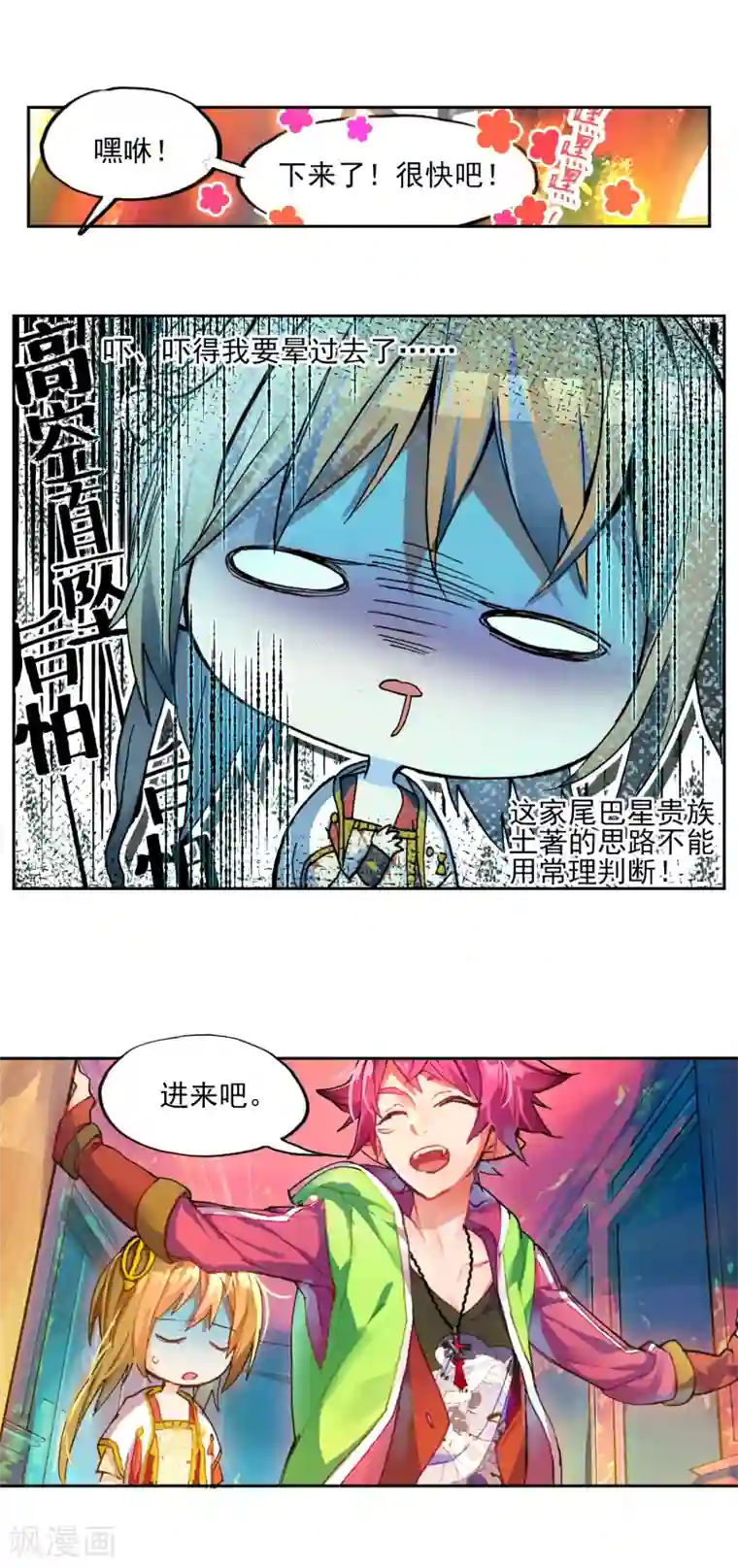 猫箱反转番外2 午时阳光