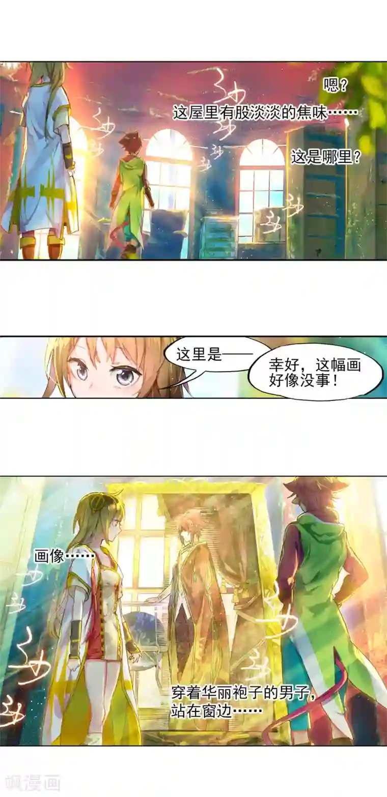 猫箱反转番外2 午时阳光