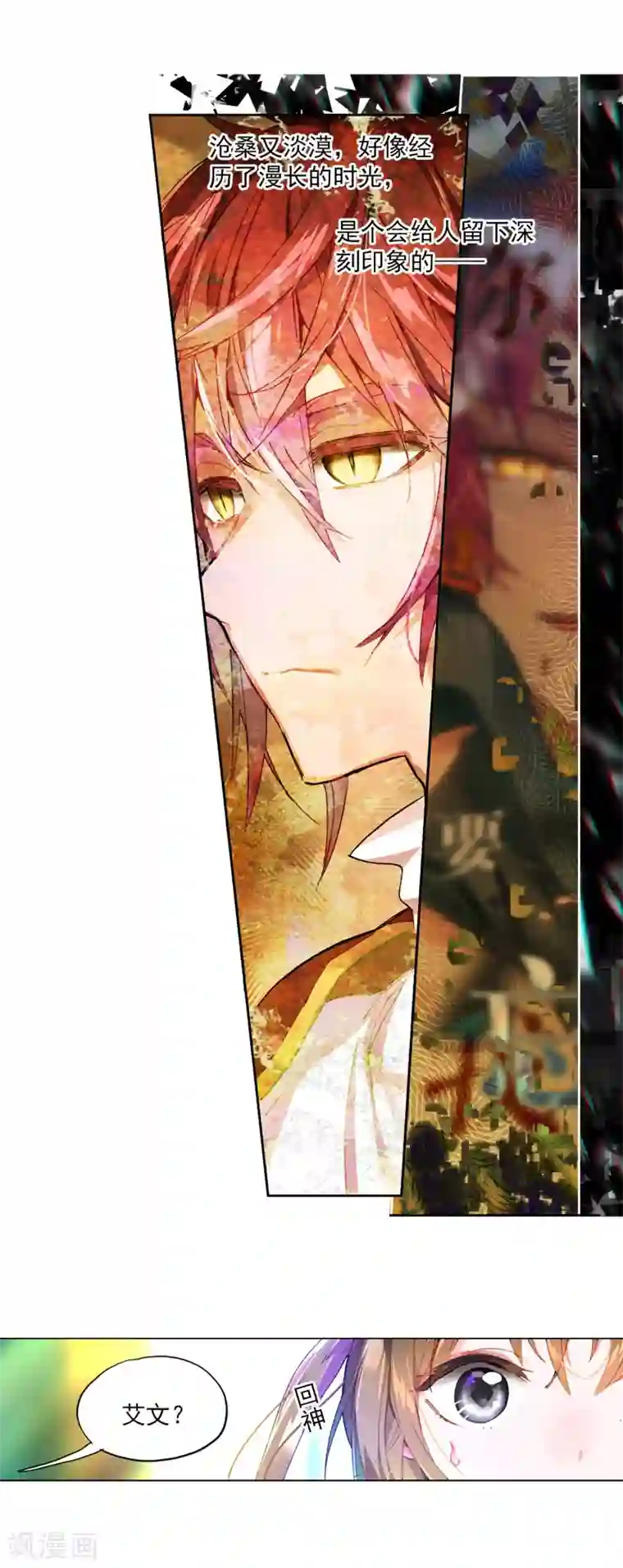 猫箱反转番外2 午时阳光