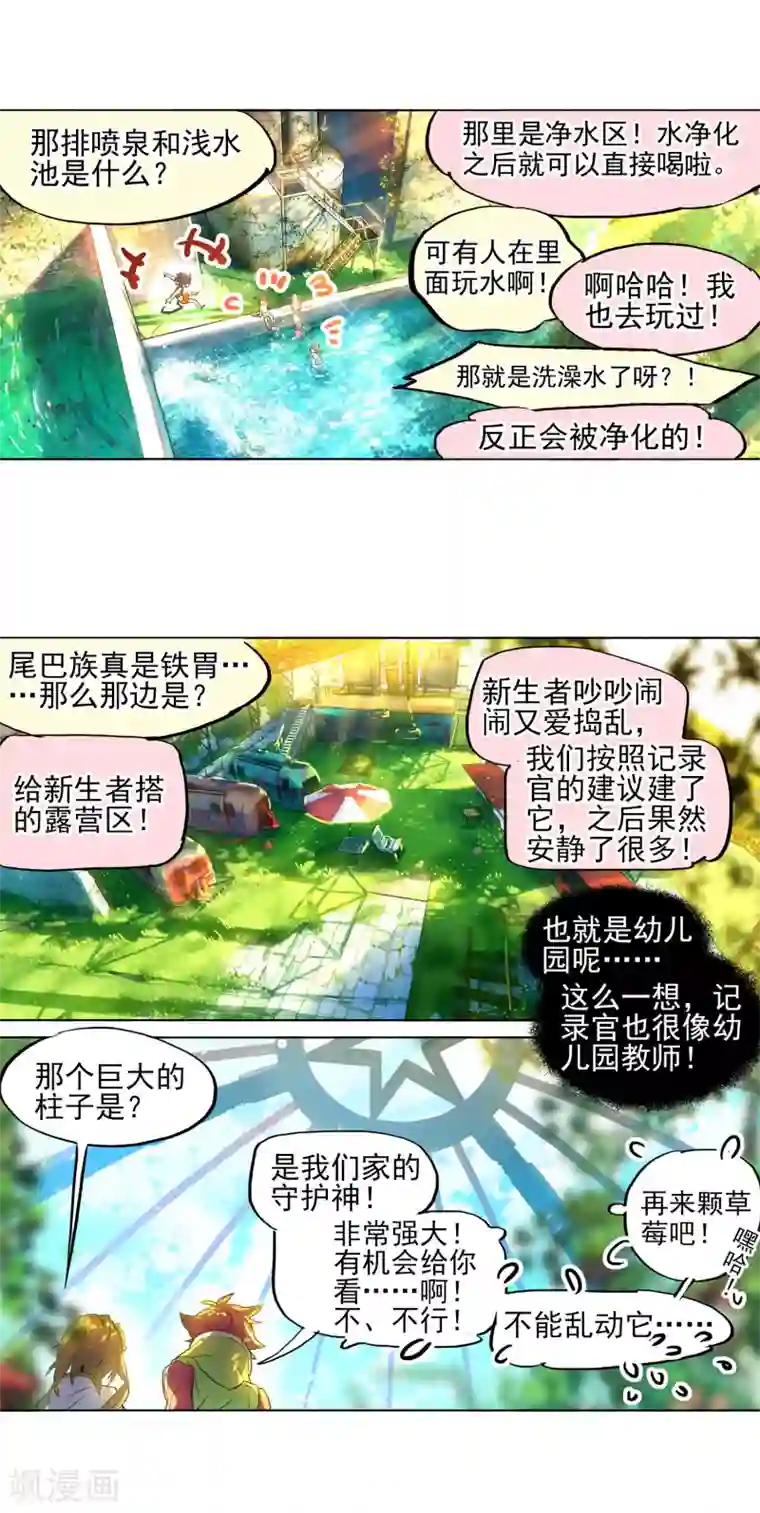 猫箱反转番外2 午时阳光