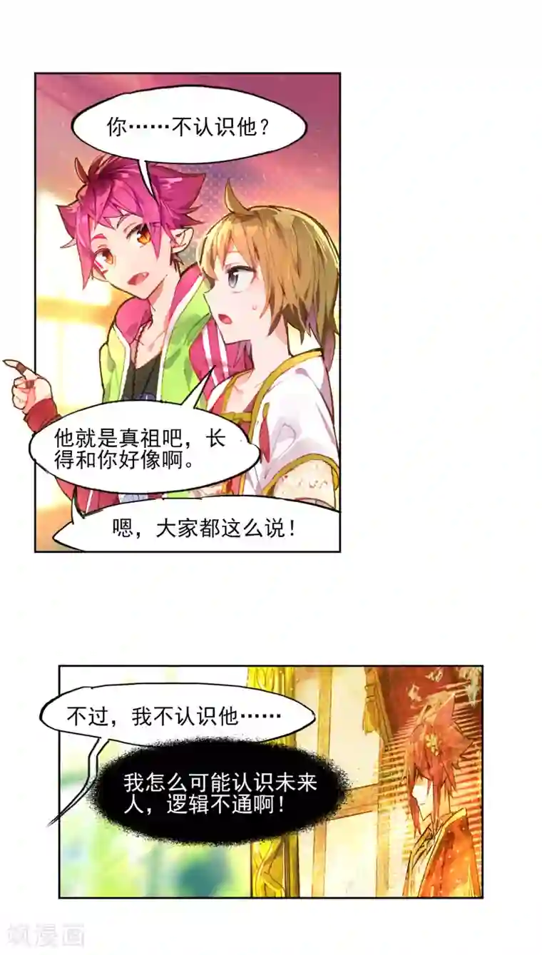 猫箱反转番外2 午时阳光