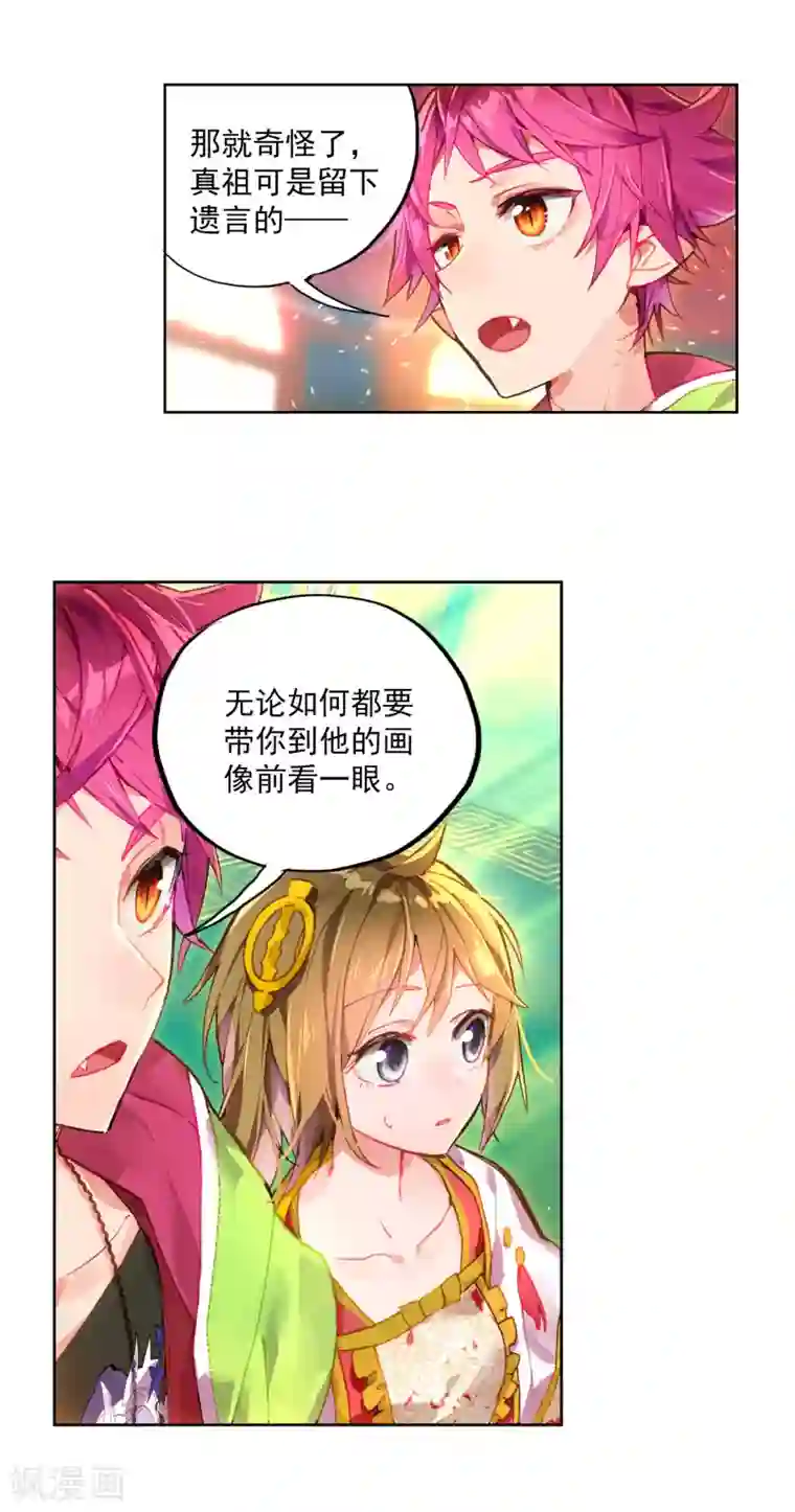 猫箱反转番外2 午时阳光