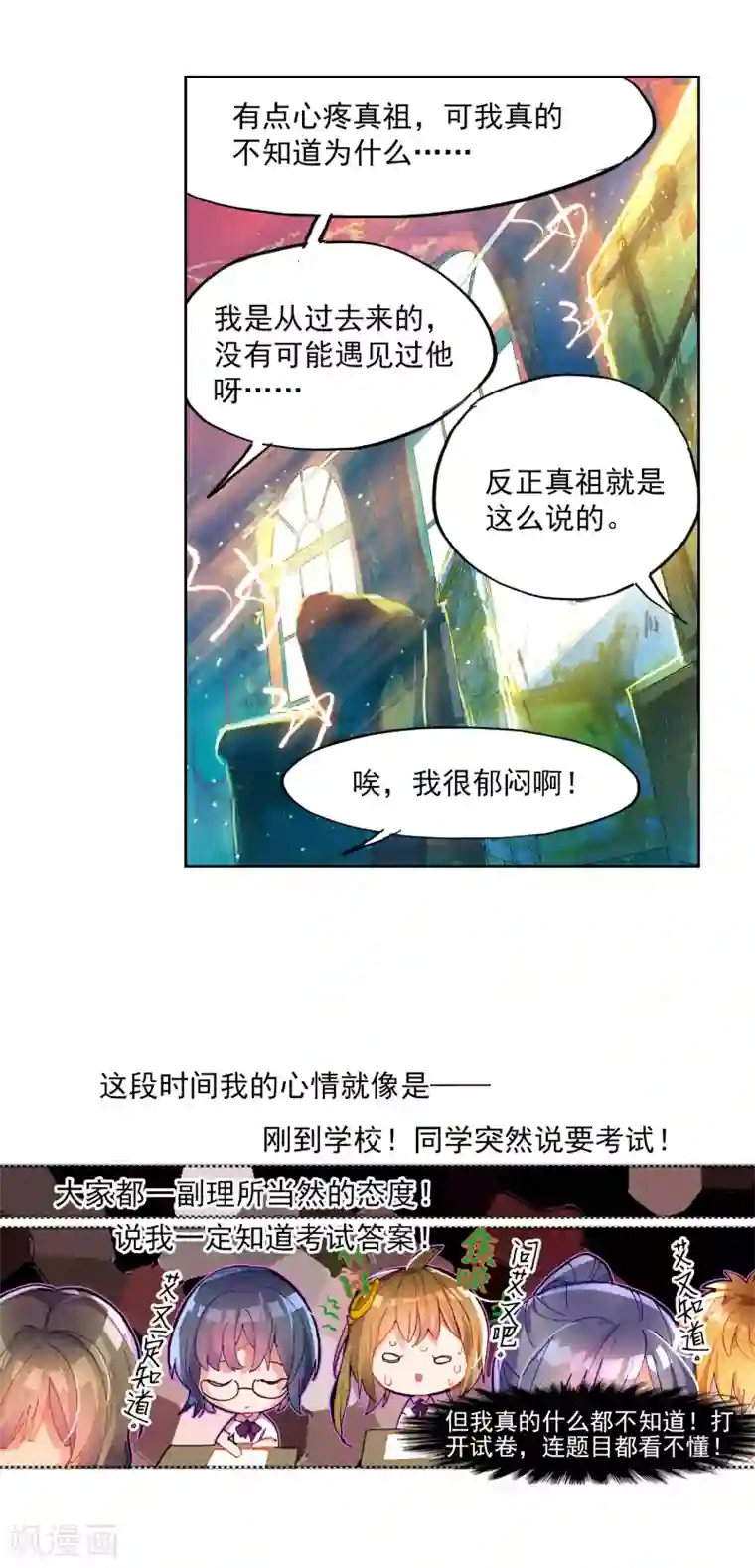 猫箱反转番外2 午时阳光