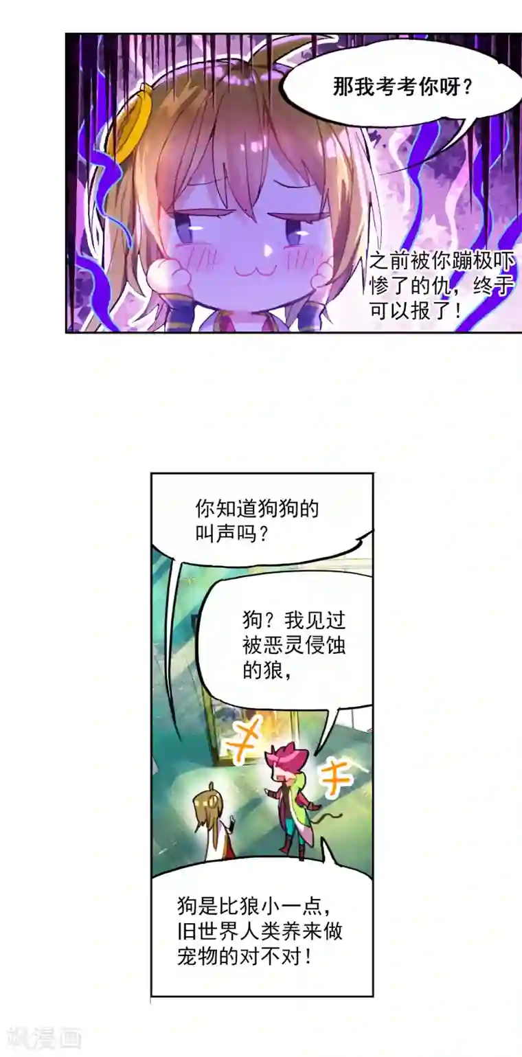 猫箱反转番外2 午时阳光