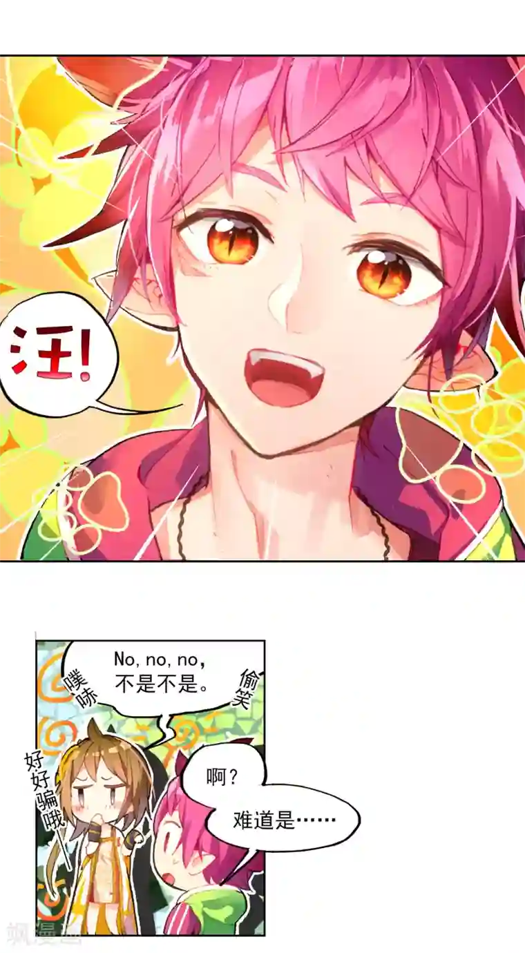 猫箱反转番外2 午时阳光