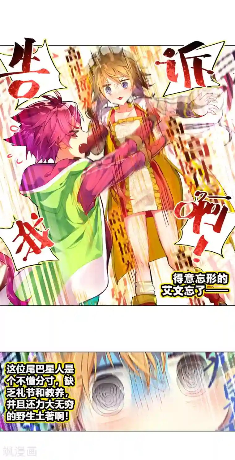 猫箱反转番外2 午时阳光