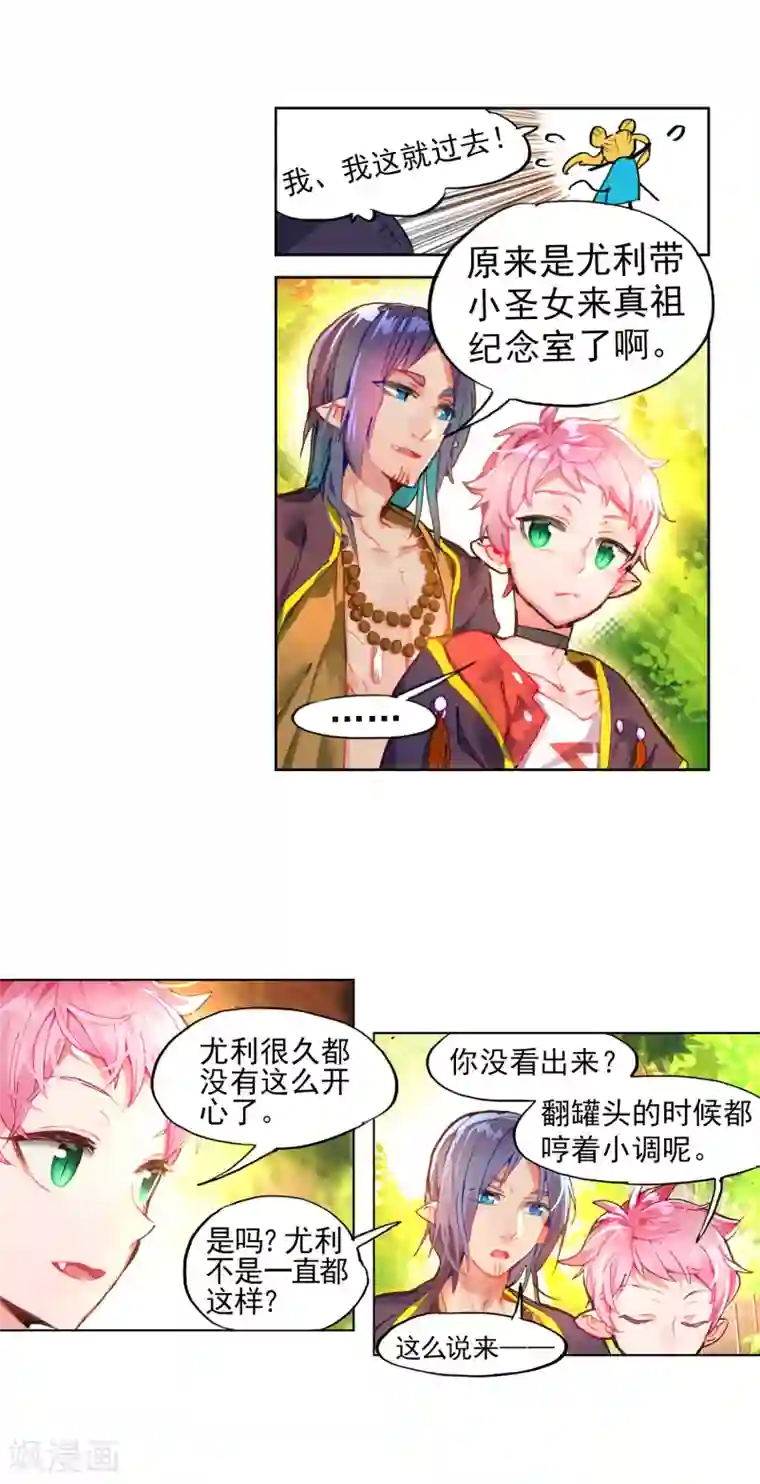 猫箱反转番外2 午时阳光