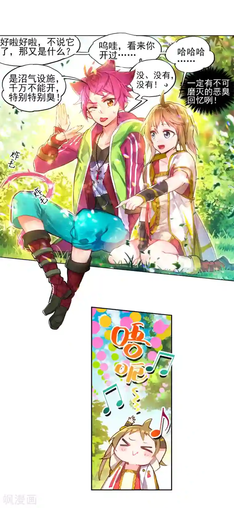 猫箱反转番外2 午时阳光