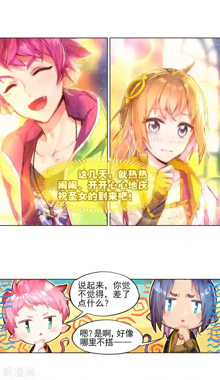 猫箱反转番外2 午时阳光