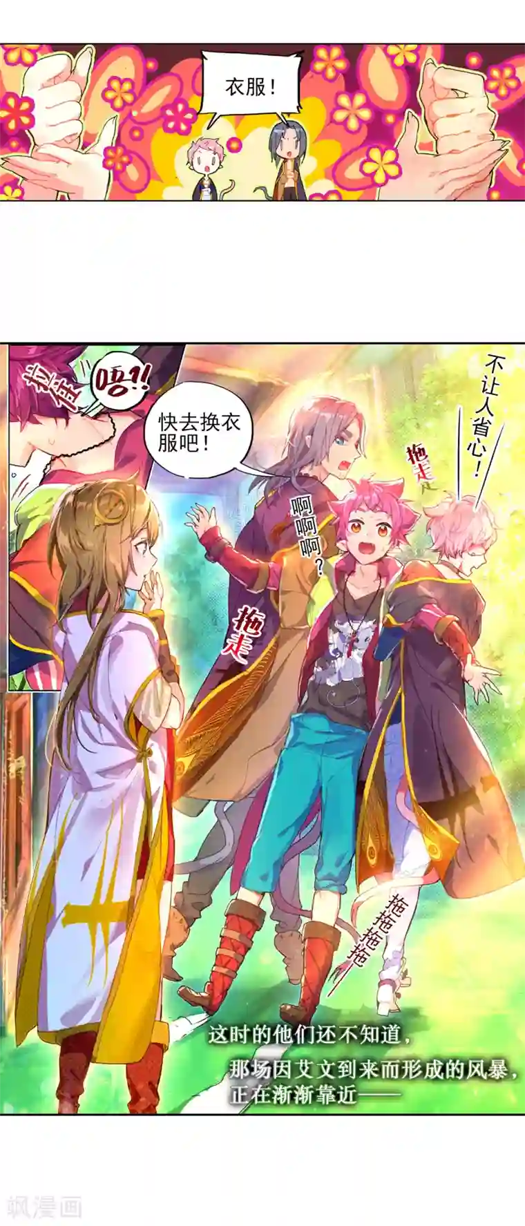 猫箱反转番外2 午时阳光