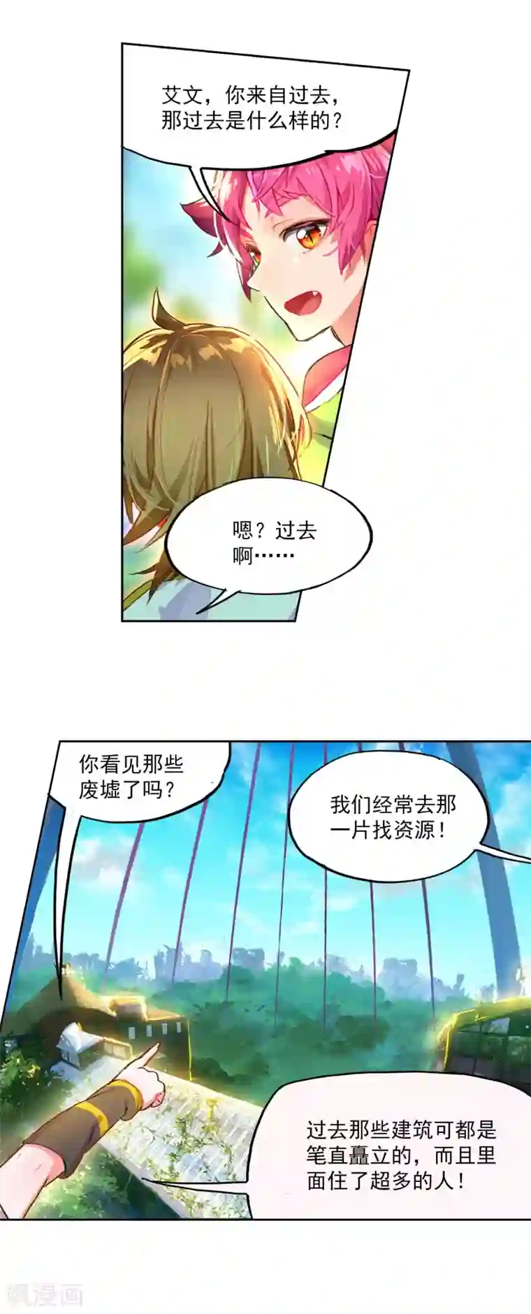 猫箱反转番外2 午时阳光