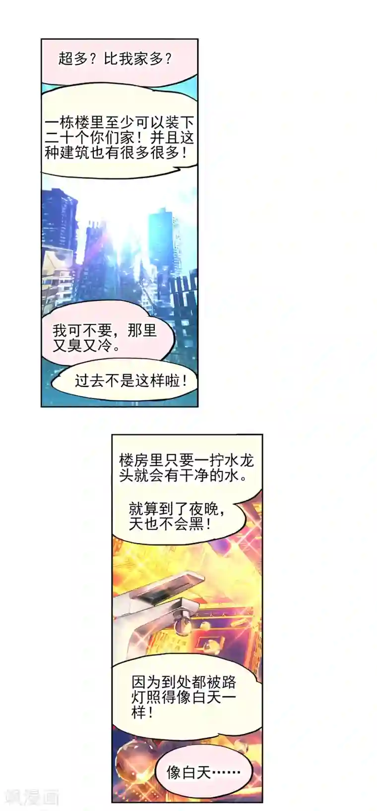 猫箱反转番外2 午时阳光