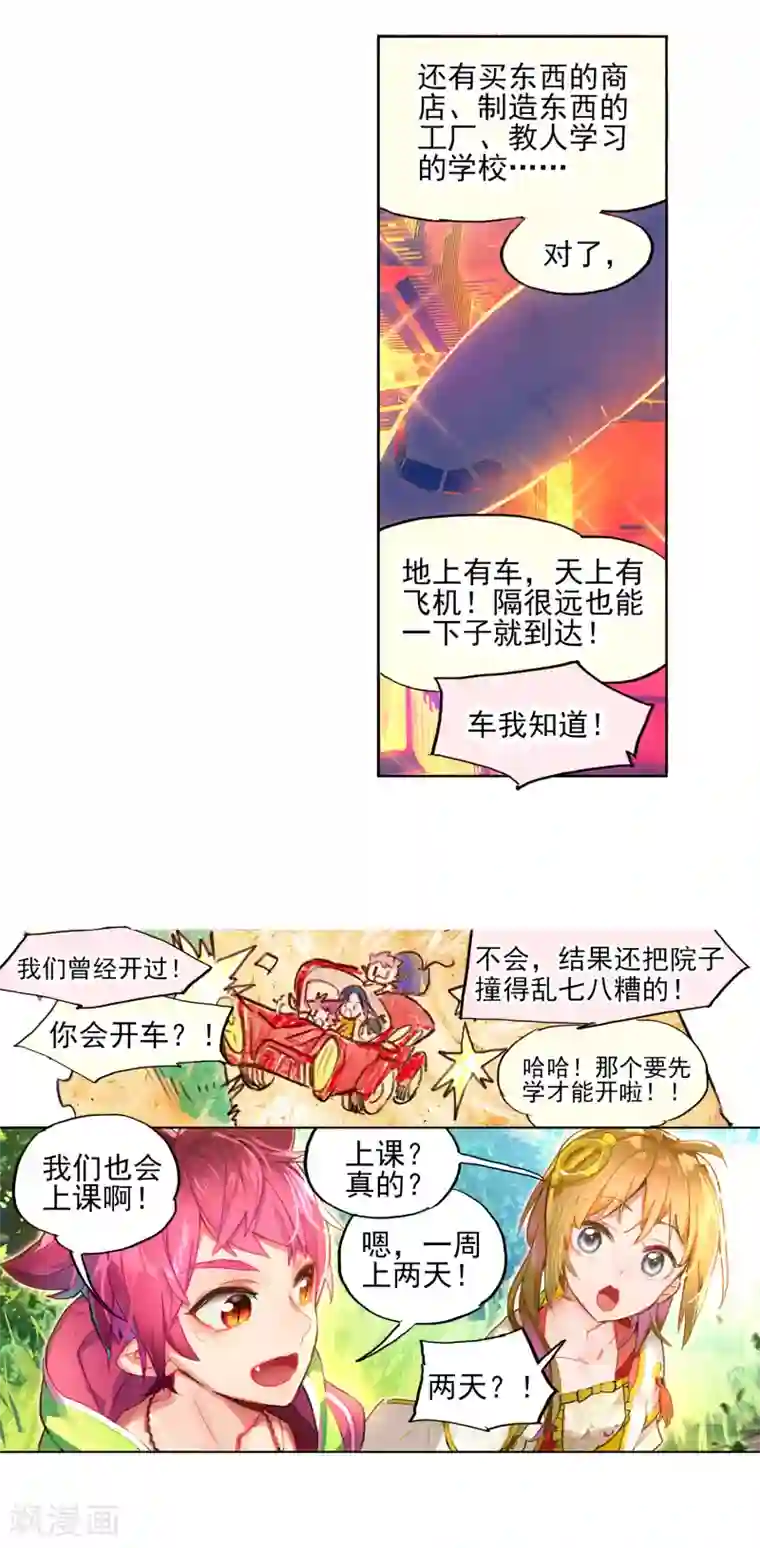 猫箱反转番外2 午时阳光