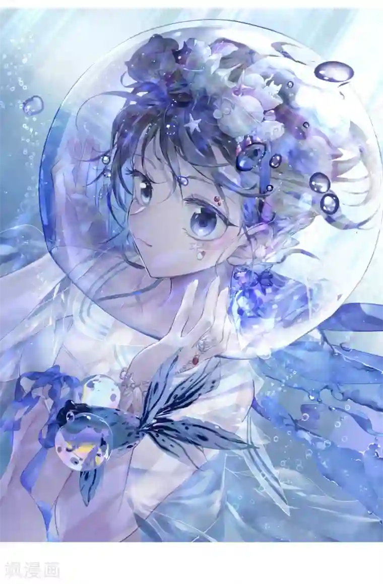 猫箱反转第263话 潜入夜3（3）