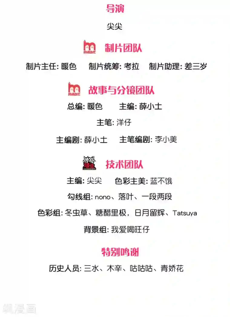 皇帝陛下的天价宝贝第144话 吃猪猪怎么这么难