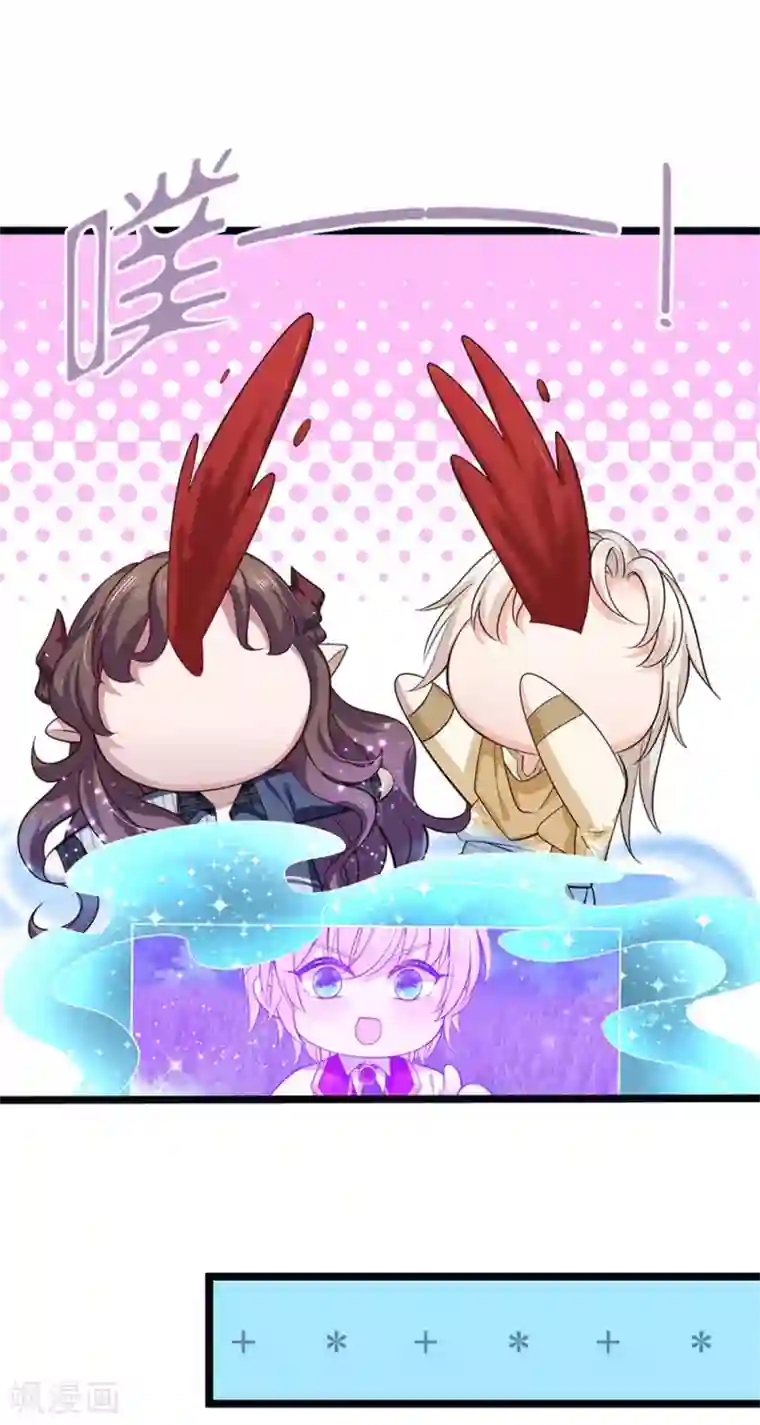 皇帝陛下的天价宝贝第144话 吃猪猪怎么这么难