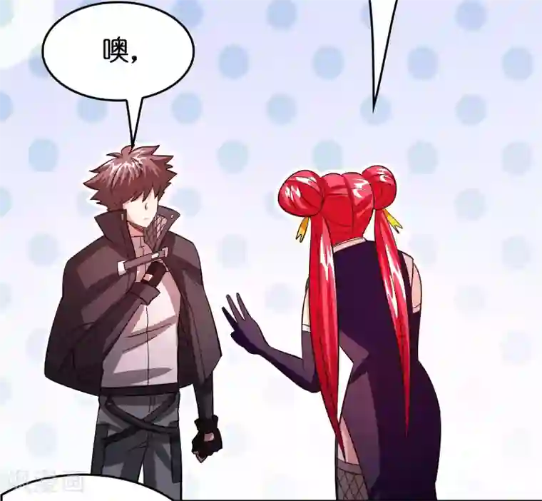 异界土豪供应商第114话 没事儿，磊哥帮你