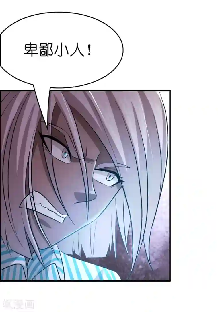 异界土豪供应商第114话 没事儿，磊哥帮你