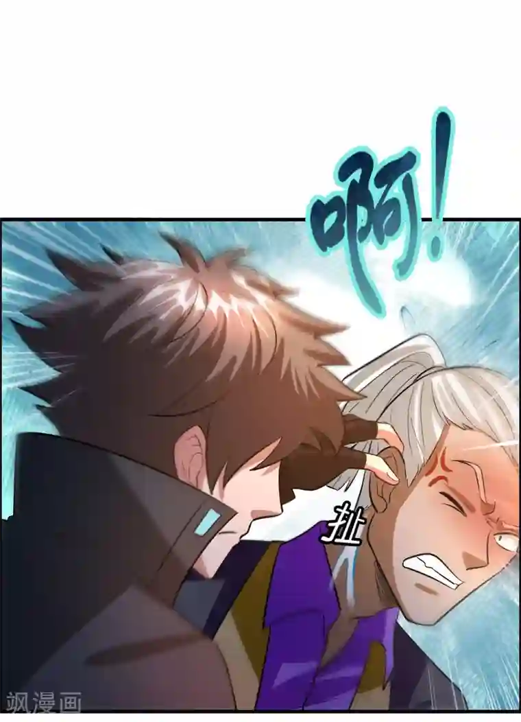 异界土豪供应商第114话 没事儿，磊哥帮你