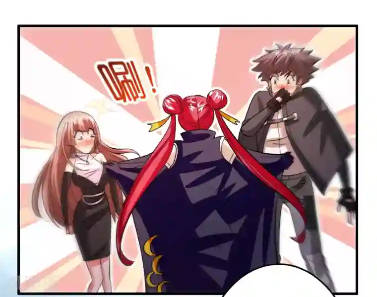 异界土豪供应商第114话 没事儿，磊哥帮你