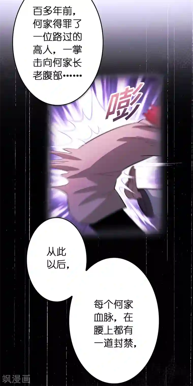 异界土豪供应商第114话 没事儿，磊哥帮你