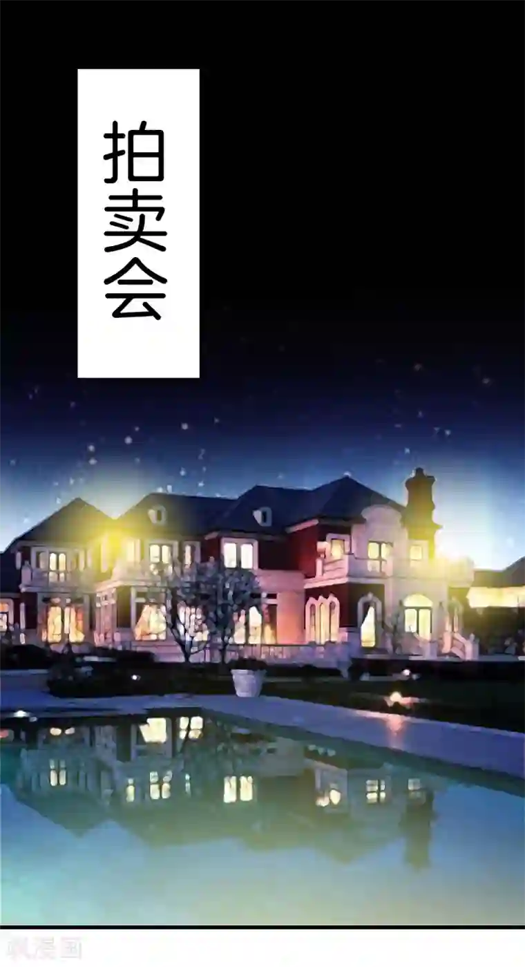 都市至尊第109话 黑无常