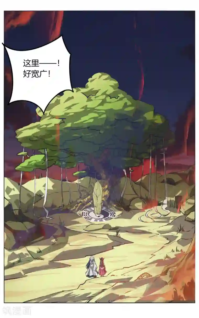 剑仁第111话 围城