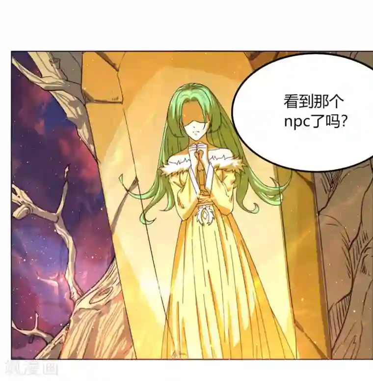 剑仁第111话 围城