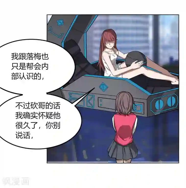 剑仁第111话 围城