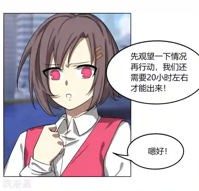 剑仁第111话 围城