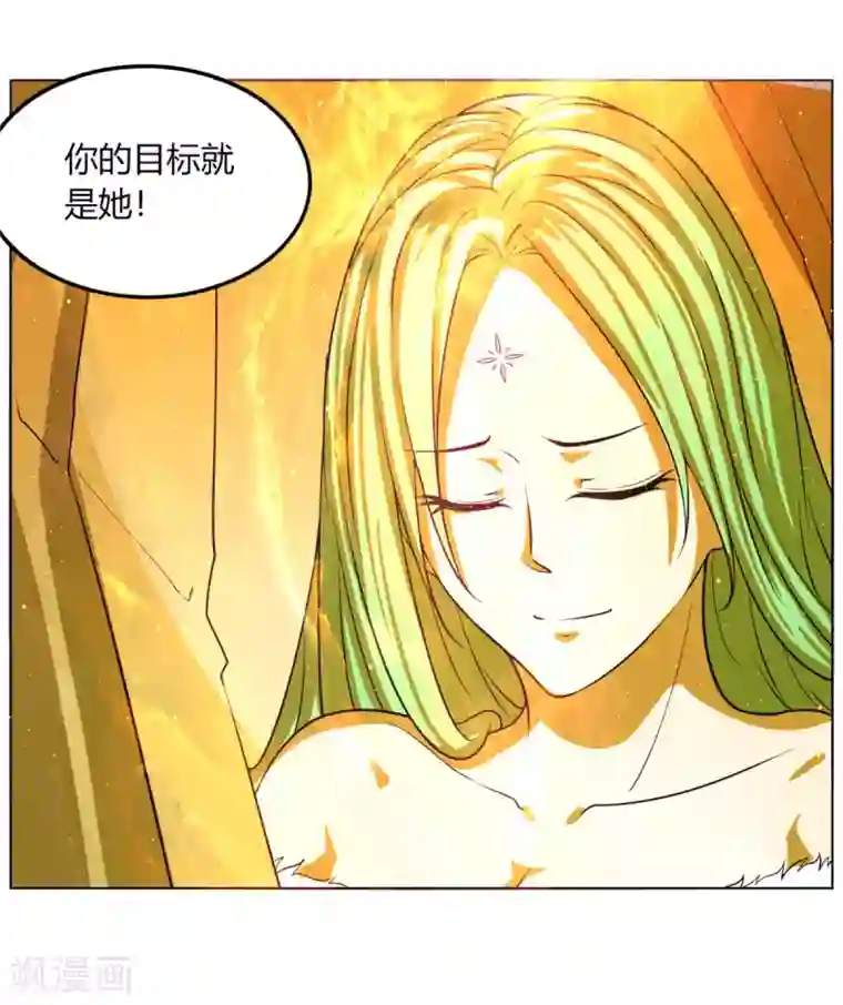 剑仁第111话 围城