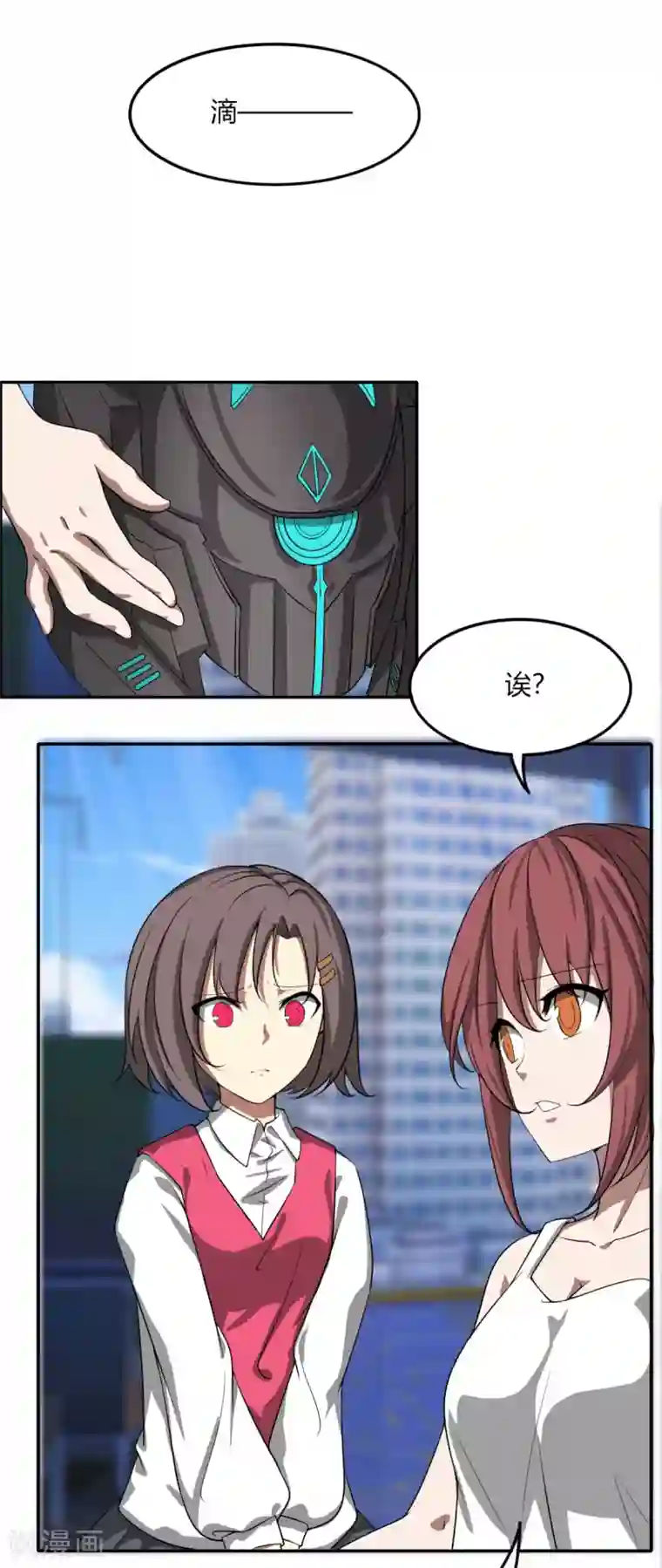 剑仁第111话 围城