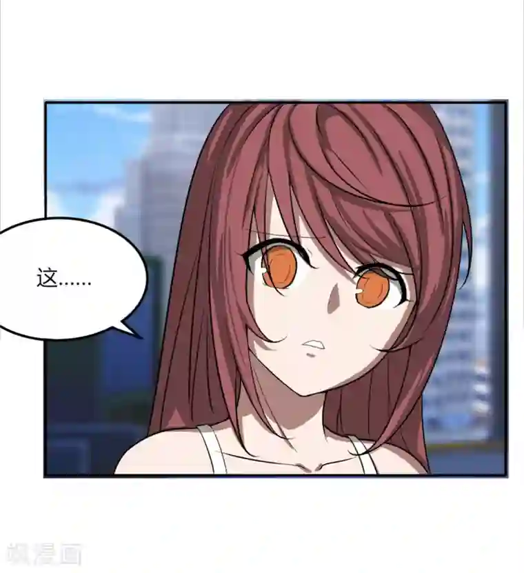 剑仁第111话 围城