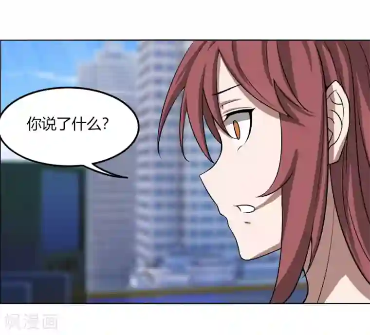 剑仁第111话 围城