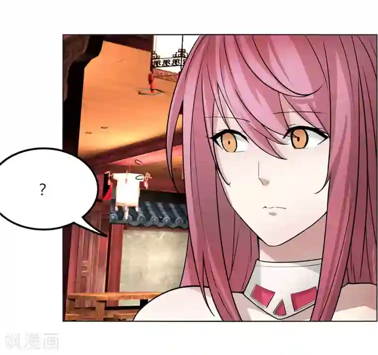 剑仁第112话 狐狸尾巴