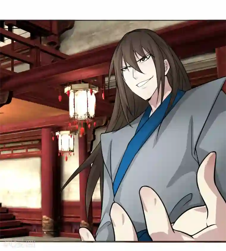 剑仁第112话 狐狸尾巴