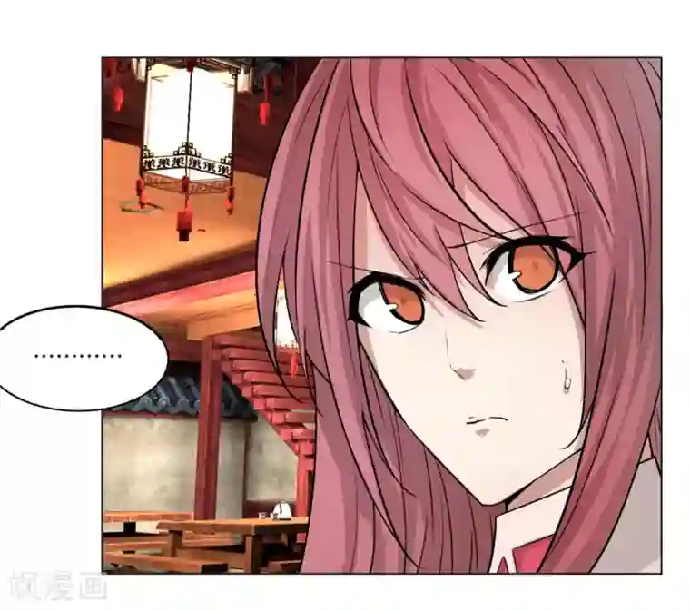 剑仁第112话 狐狸尾巴