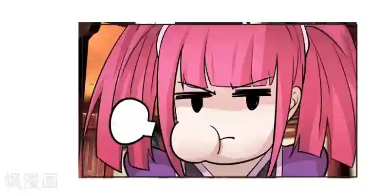 剑仁第112话 狐狸尾巴