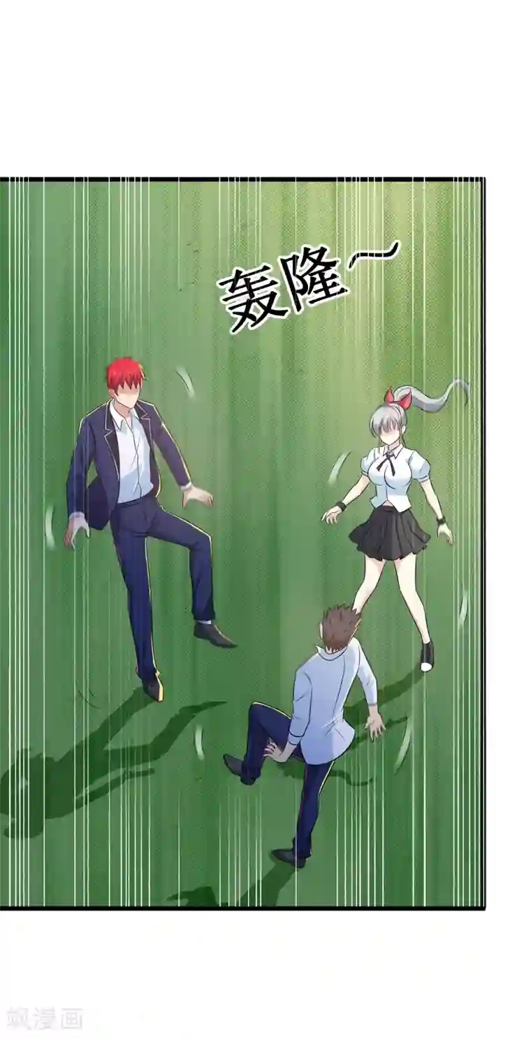 校花的最强特种兵第116话 番外7