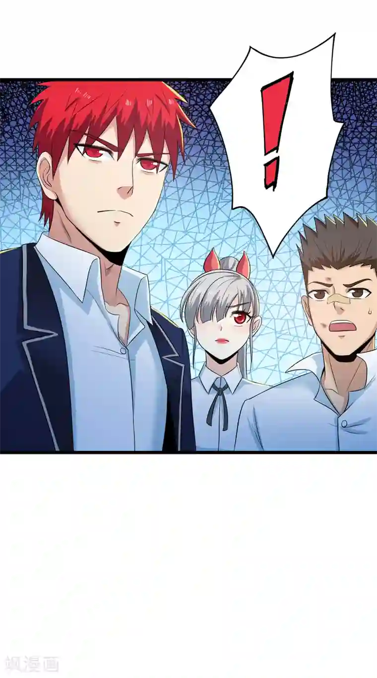 校花的最强特种兵第116话 番外7