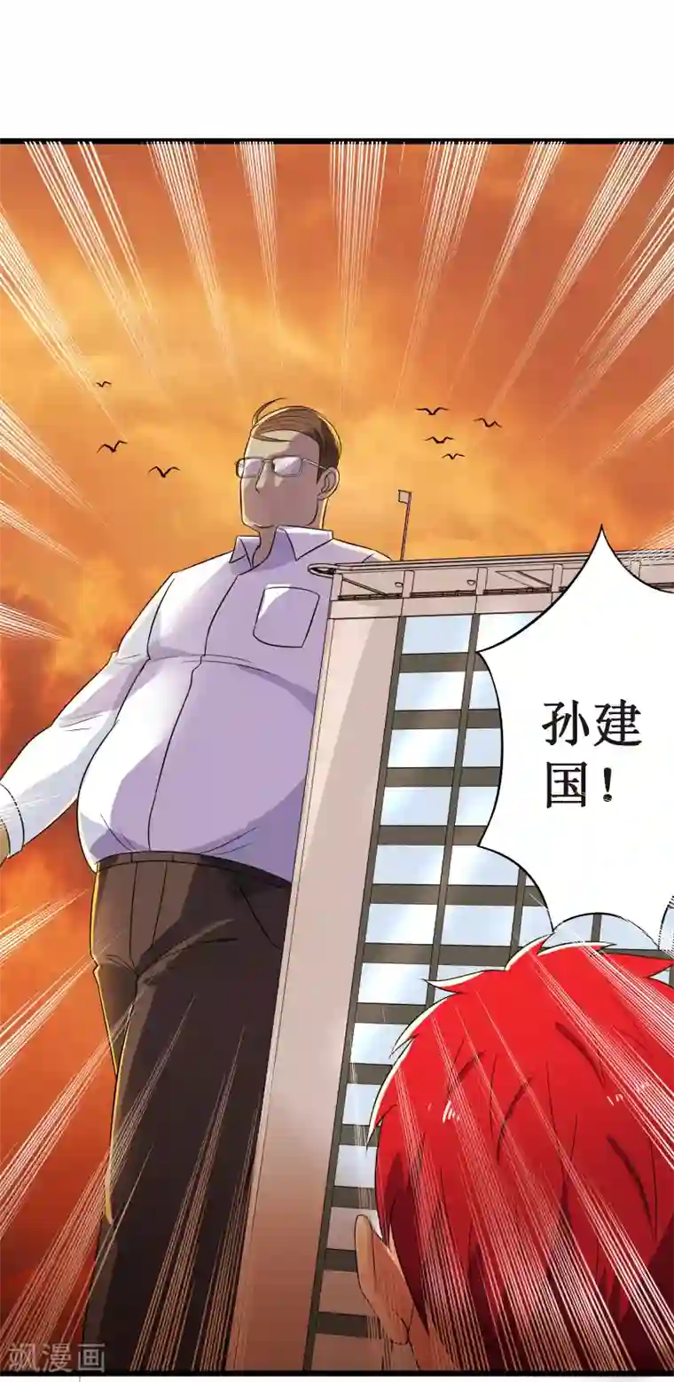 校花的最强特种兵第116话 番外7