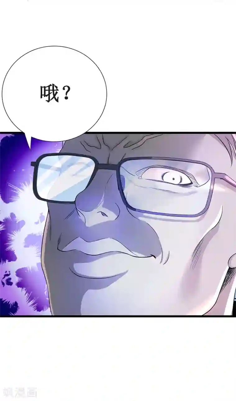 校花的最强特种兵第116话 番外7