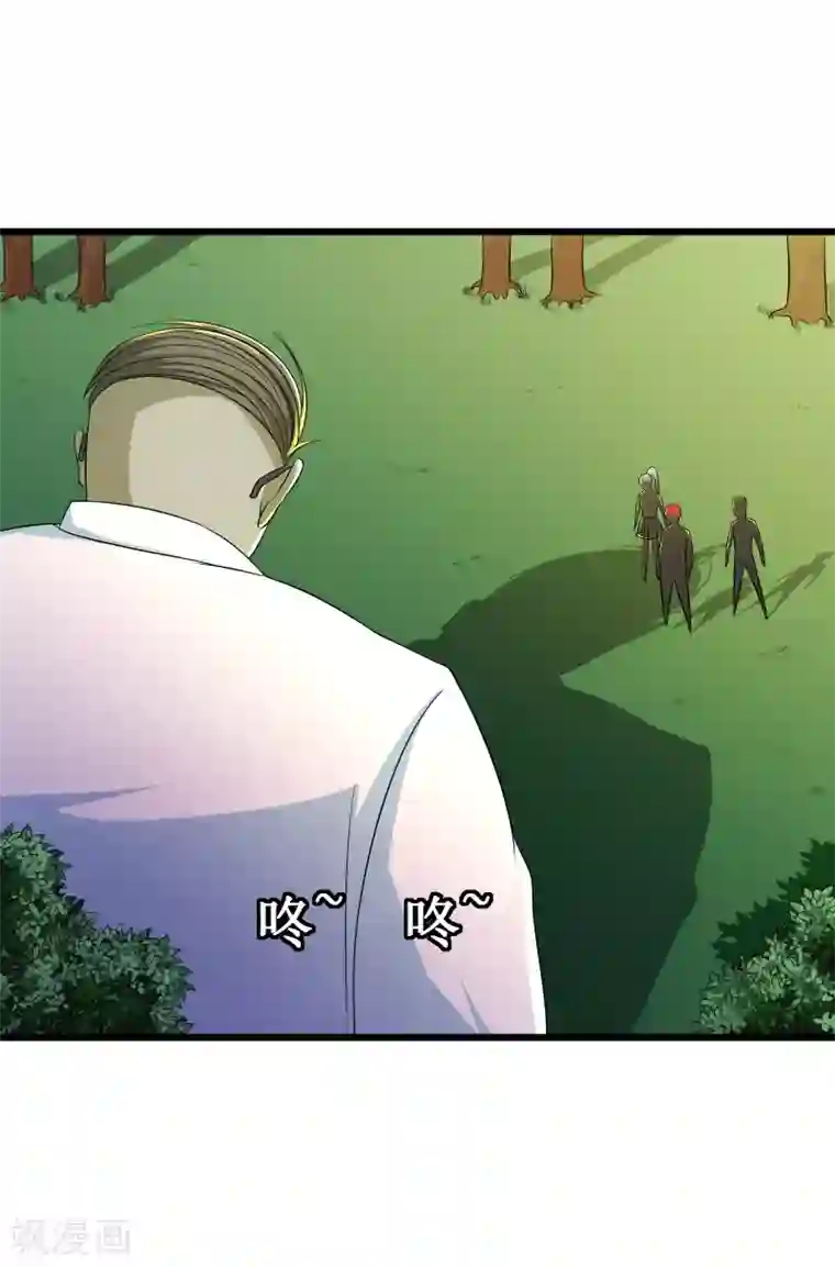 校花的最强特种兵第116话 番外7