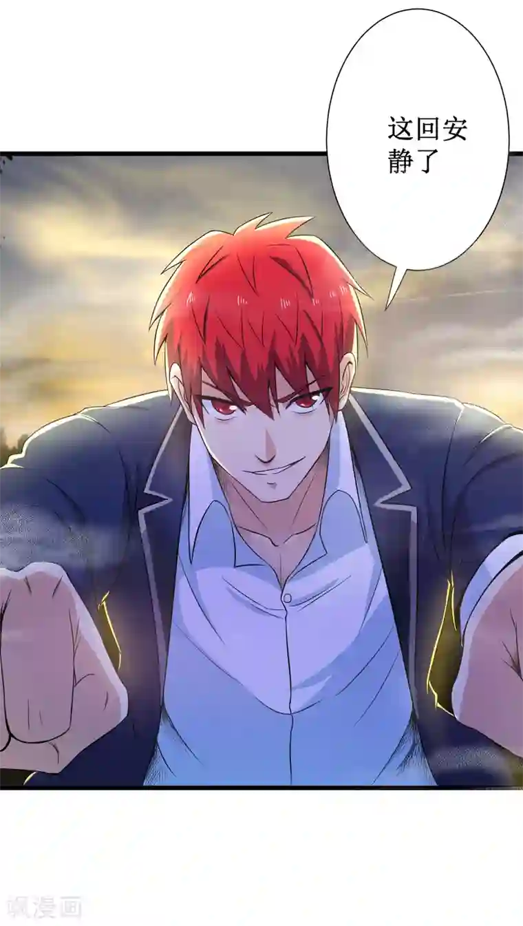 校花的最强特种兵第116话 番外7