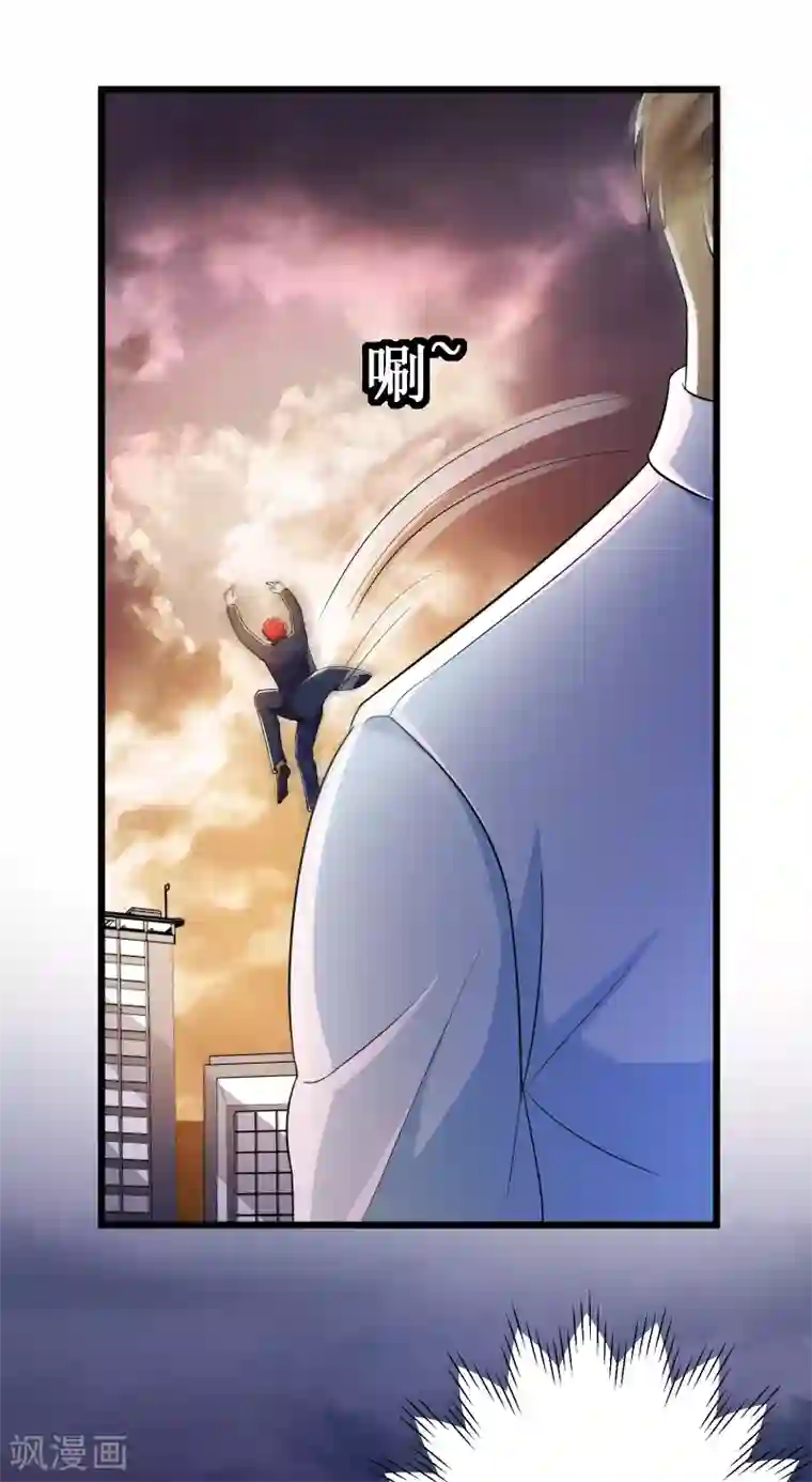 校花的最强特种兵第117话 番外8