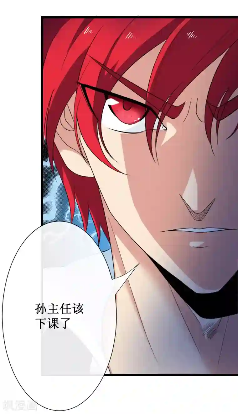 校花的最强特种兵第117话 番外8