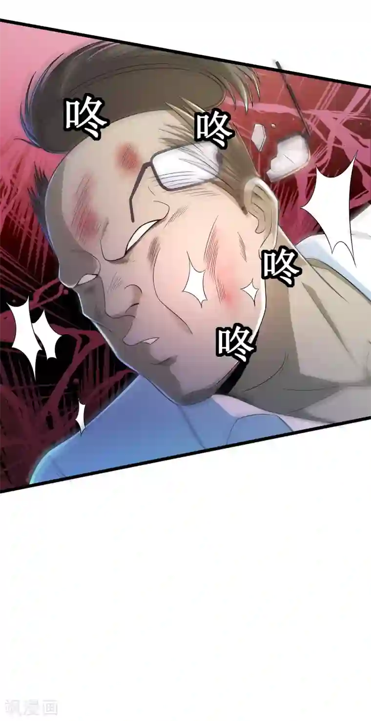 校花的最强特种兵第117话 番外8