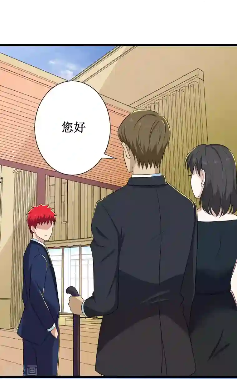 校花的最强特种兵第118话